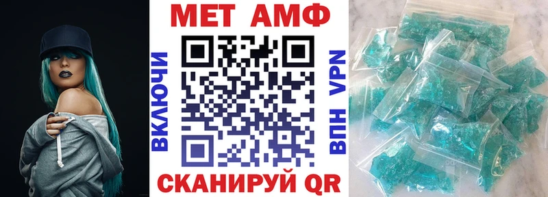 АМФЕТАМИН 97%  blacksprut сайт  Аксай 