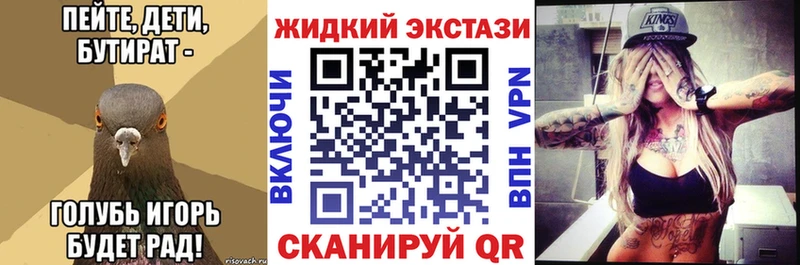 БУТИРАТ оксана  Аксай 