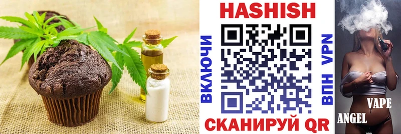 Еда ТГК конопля  Аксай 