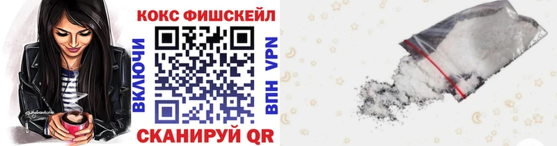 COCAIN 99%  Аксай 