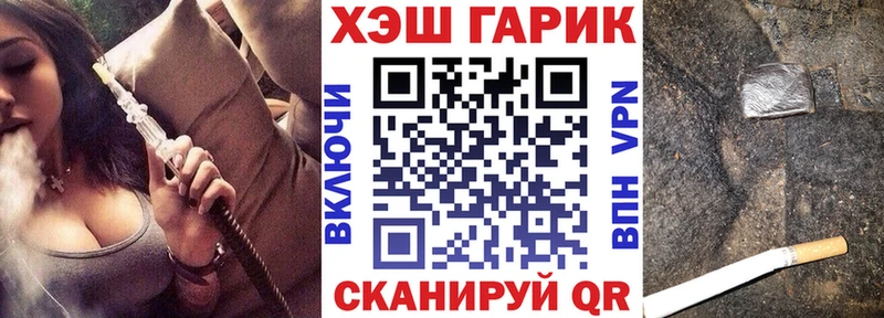 Гашиш Premium  OMG ссылка  Аксай  купить закладку 