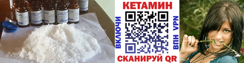 kraken tor  Аксай  КЕТАМИН ketamine 