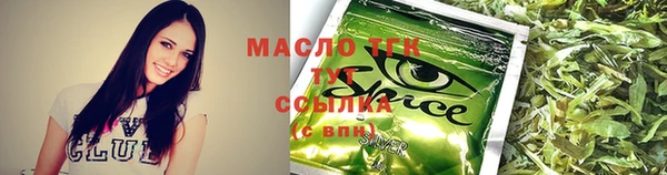 соль курить ск Абинск