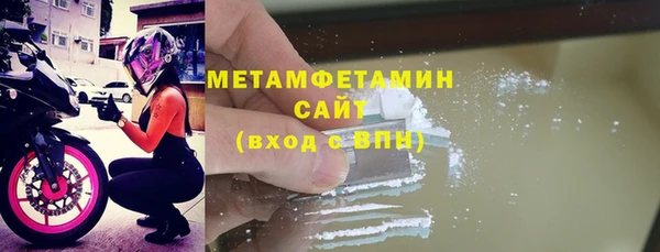гашик Абдулино