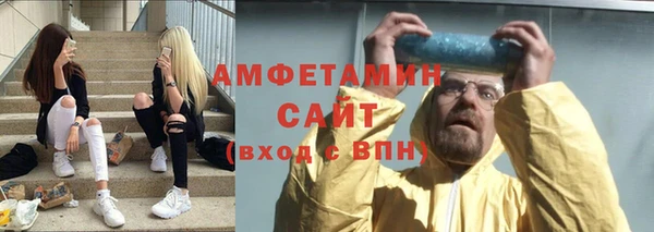 гидропоника Абаза