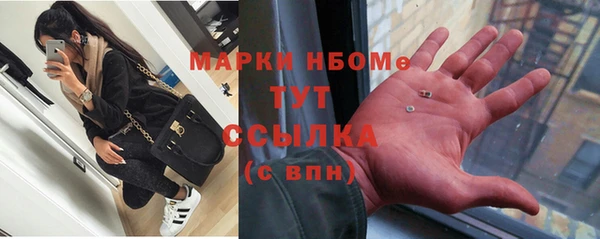гашик Абдулино