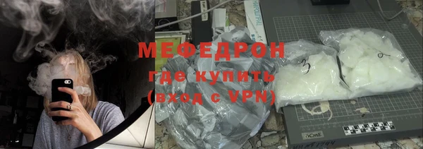 соль курить ск Абинск