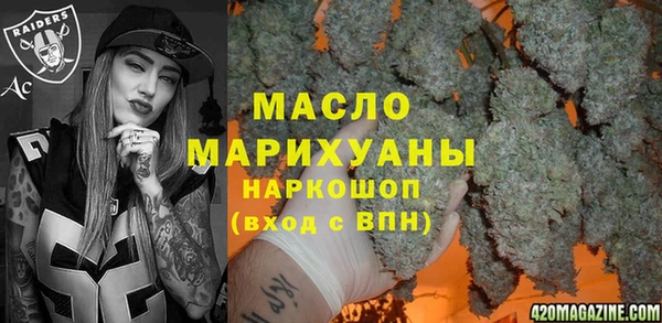 соль курить ск Абинск