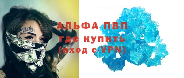 гашик Абдулино