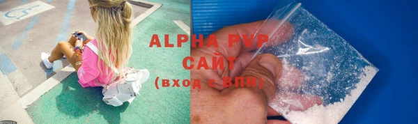 гидропоника Абаза