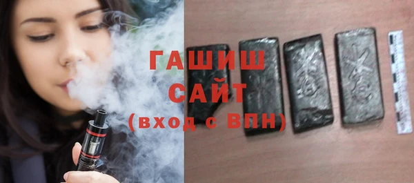 гидропоника Абаза