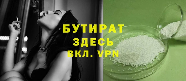 гидропоника Абаза