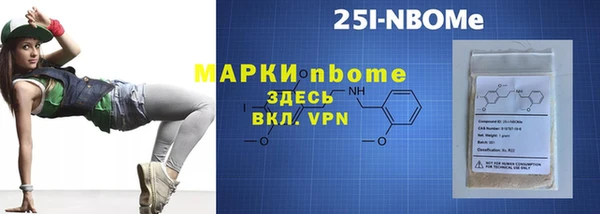 соль курить ск Абинск
