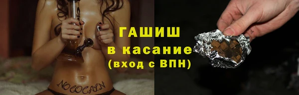 гидропоника Абаза