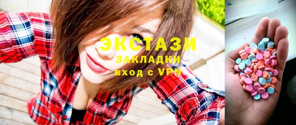 трава Дмитров
