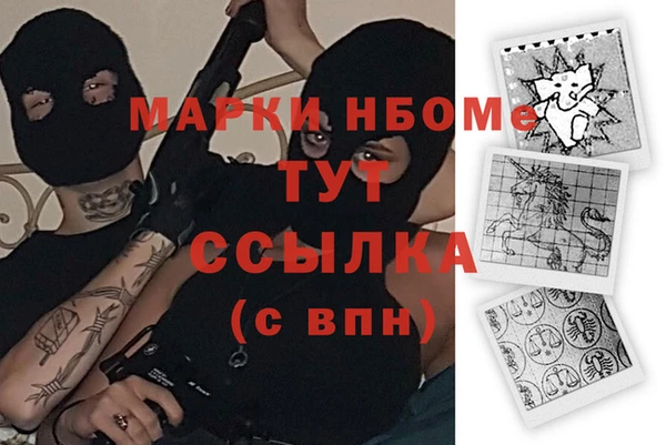 гидропоника Абаза