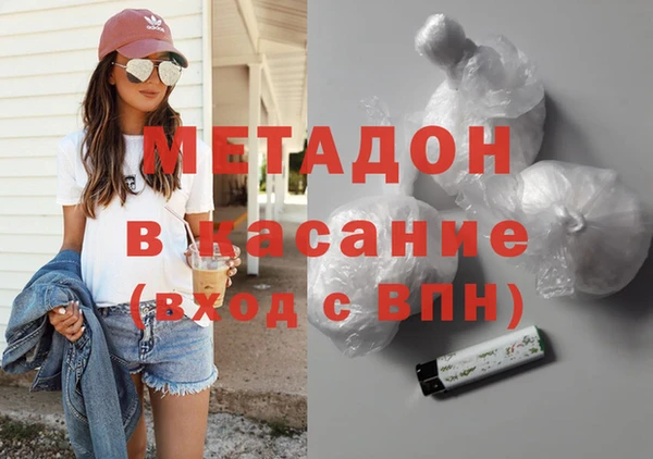 гашик Абдулино
