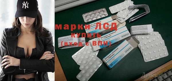 гашик Абдулино