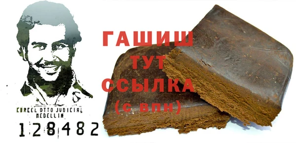 гашишное масло Пролетарск
