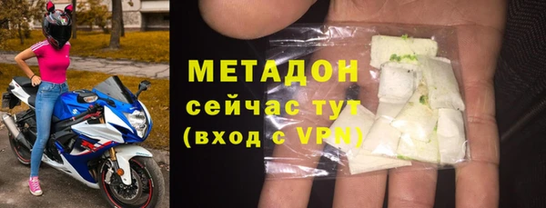гашик Абдулино
