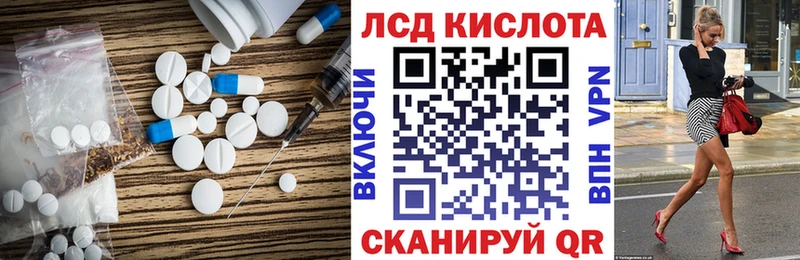купить наркотик  Аксай  LSD-25 экстази кислота 