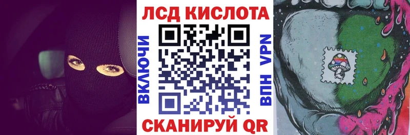 закладки  Аксай  Наркотические марки 1,8мг 