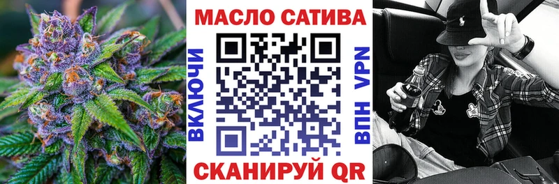 ТГК Wax наркота Аксай